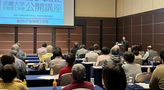 近畿大学生物理工学部公開講座を田辺市で開催 「腸内細菌」と「医療を支える画像処理技術」について解説