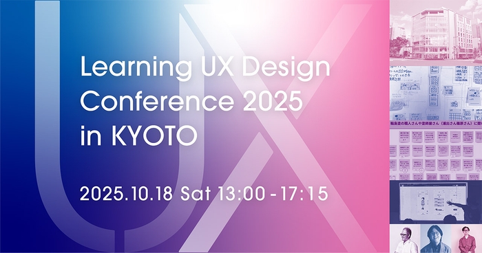 Learning UX Design Conference 2025 in KYOTO