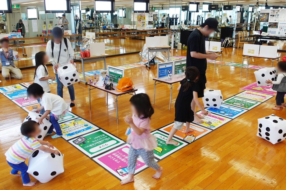 巨大防災スゴロク（イメージ）