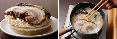 できたての状態でそのまま冷凍/手鍋で温めるだけで食べられるラーメン