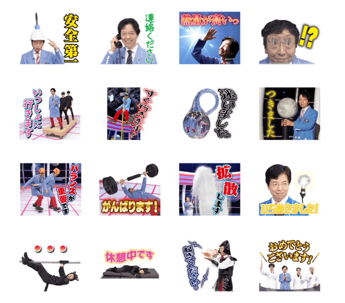 はぴエネ!LINEスタンプ~White~