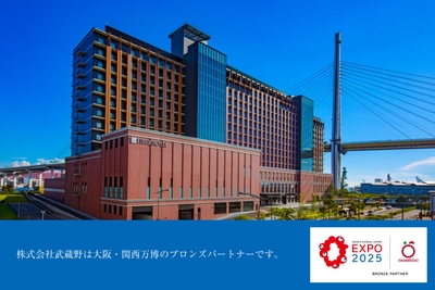 ホテル外観