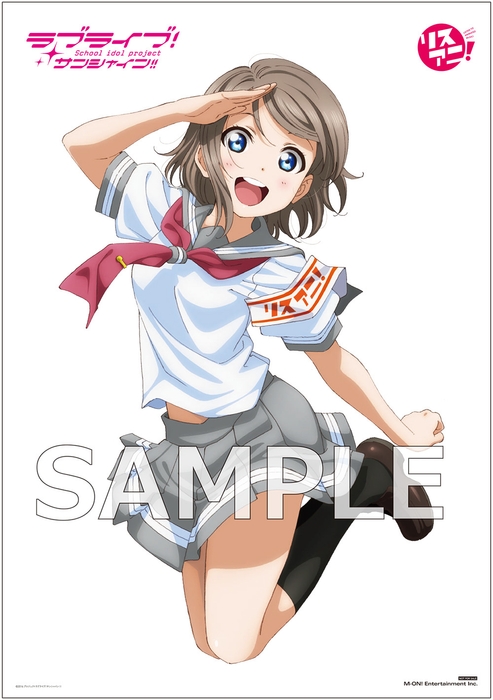 リスアニ!Vol.29特典画像