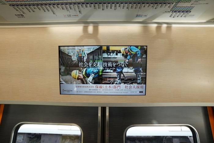 デジタルサイネージ