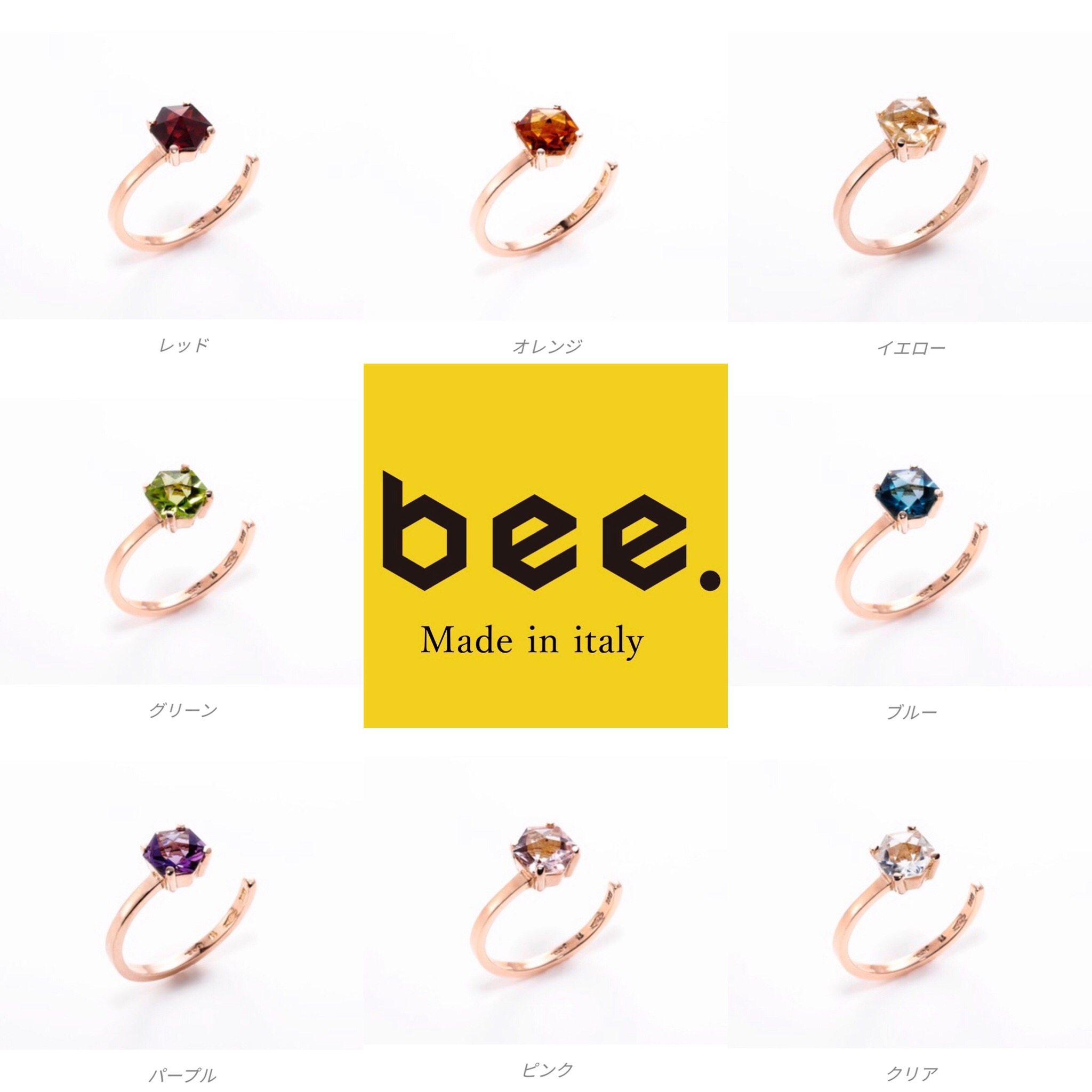 デザインで選ぶ・カラーストーンリング 「 bee 」| 重ね付けが美しいカラーストーンリング ブランド「 bee 」