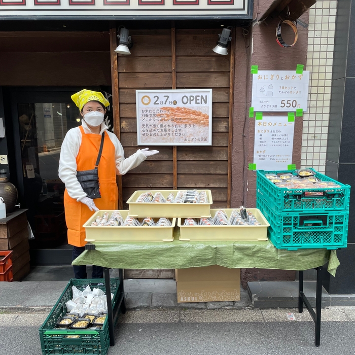 美味しく炊いてお待ちしております