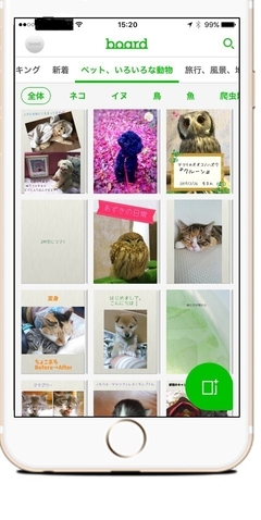 アプリ・<ペット>カテゴリー画面(スマホ)