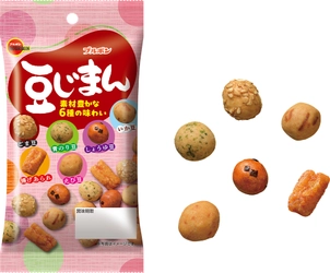 カリッとサクサク、小気味よい食感の豆菓子　 ブルボン、豆がおいしい「56g豆じまん」を 2月11日(火)に新発売！