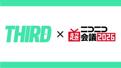 【出展決定】視聴者介入型プラットフォーム「THIRD」が「ニコニコ超会議2026」に参戦！