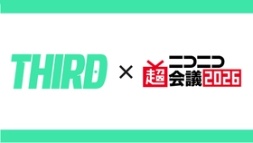 【出展決定】視聴者介入型プラットフォーム「THIRD」が「ニコニコ超会議2026」に参戦！