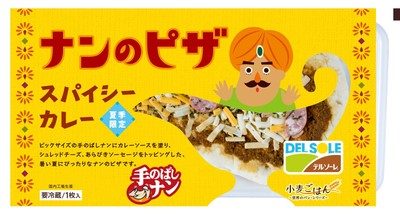 ナンのピザ スパイシーカレー パッケージ