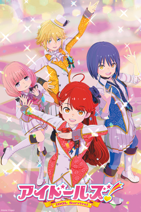アイドールズ!