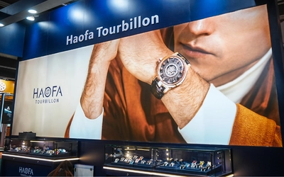 中国の時計ブランド「HAOFA Tourbillon」の トゥールビヨン時計セールを2月1日(土)～2月10日(月)開催