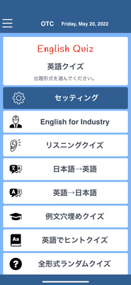 クイズ問題形式一覧