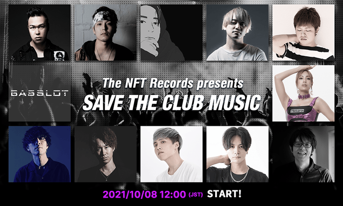 The NFT Records presents『SAVE THE CLUB MUSIC』