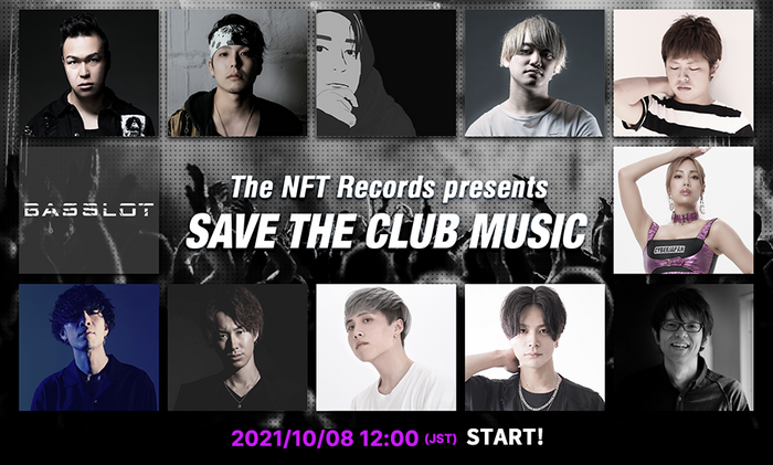 The NFT Records presents『SAVE THE CLUB MUSIC』