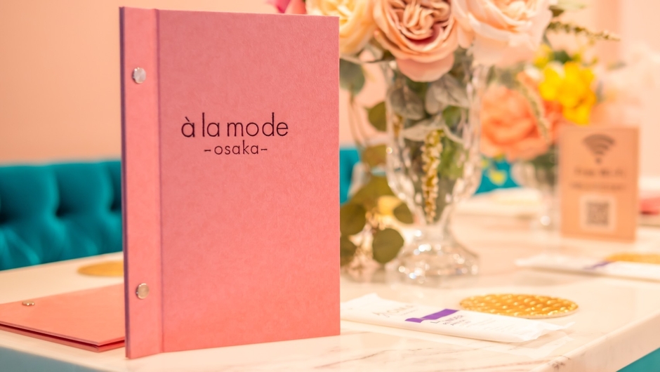＜a la mode osakaの紹介＞