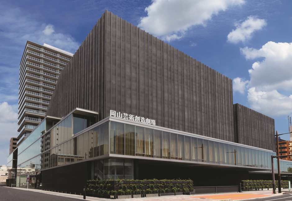 岡山芸術創造劇場 ハレノワ 外観