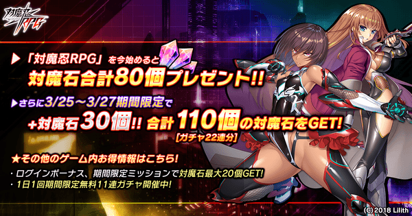 新規登録者歓迎キャンペーン