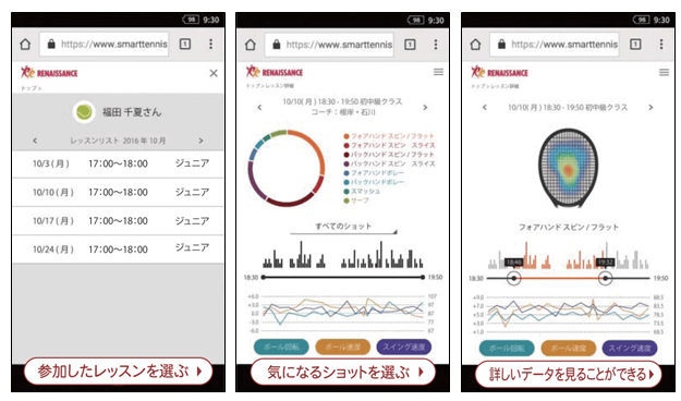 画面イメージ