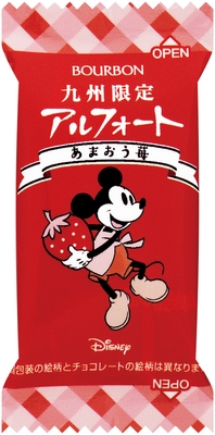 ディズニーアルフォートあまおう苺個装3