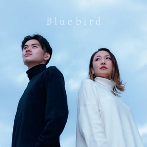 里庄町出身シンガーと、注目の現役大学生シンガーのコラボ楽曲 「Bluebird」がRelease！