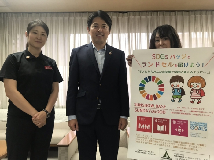 岐阜市柴橋市長へご報告