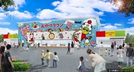 タウン☆ガーデン