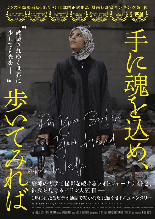 ポスター
