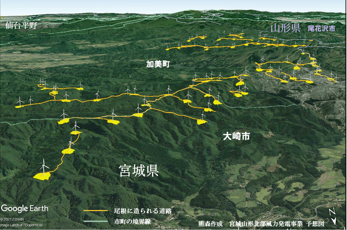 宮城山形風力発電事業予想図