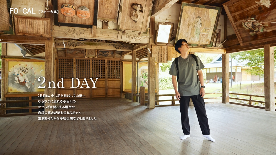 「旅色FO-CAL」愛媛県内子町特集：山下健二郎さん