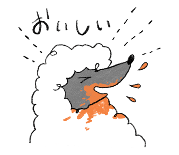 ターフのスタンプ おいしい