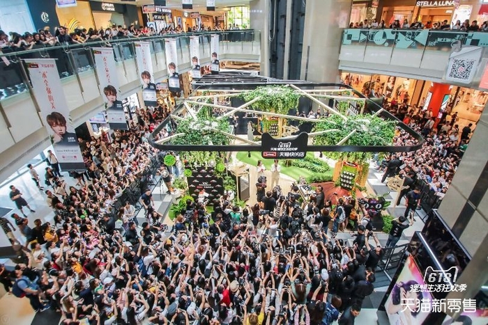 Tmallポップアップショップ