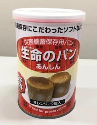 防災備蓄品をもっと身近に感じられるように　モザイクアートイベントで学生の防災意識向上を目指す