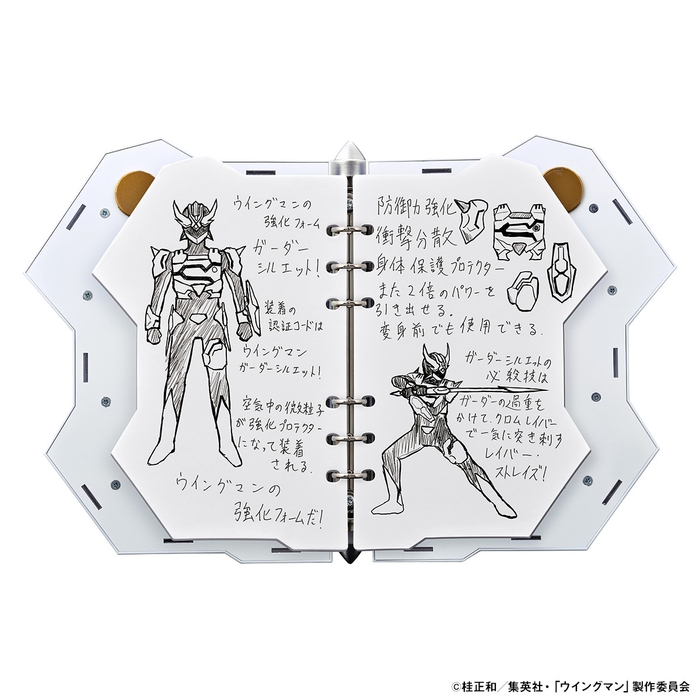 ドリムノート&ドリムペン(ドリムノート 商品イメージ3)