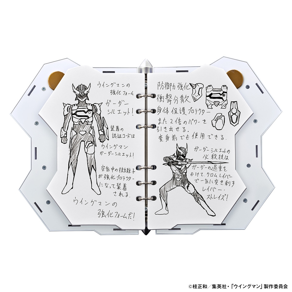 ドリムノート＆ドリムペン(ドリムノート 商品イメージ3)