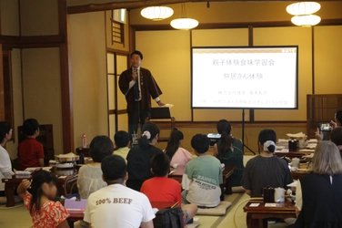 【開催告知】老舗「はり重」で学ぶ、 親子向け「仲居さん体験」食味学習会を開催！