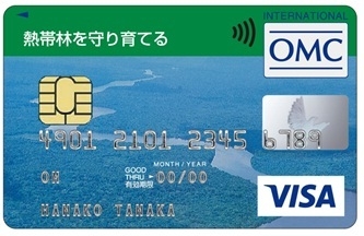 カード券面:熱帯林を守り育てる