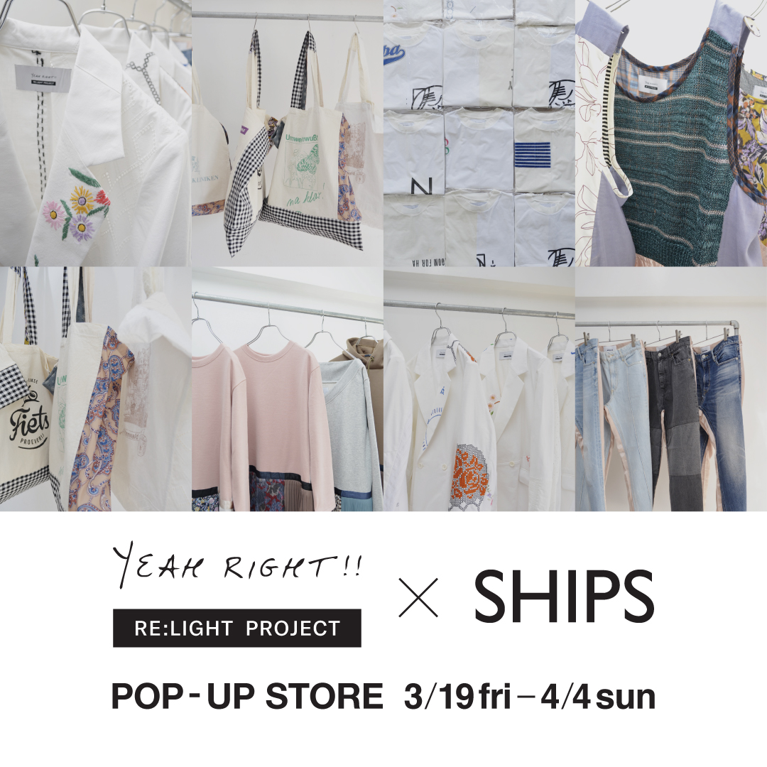 ships 服 オファー ハンガー