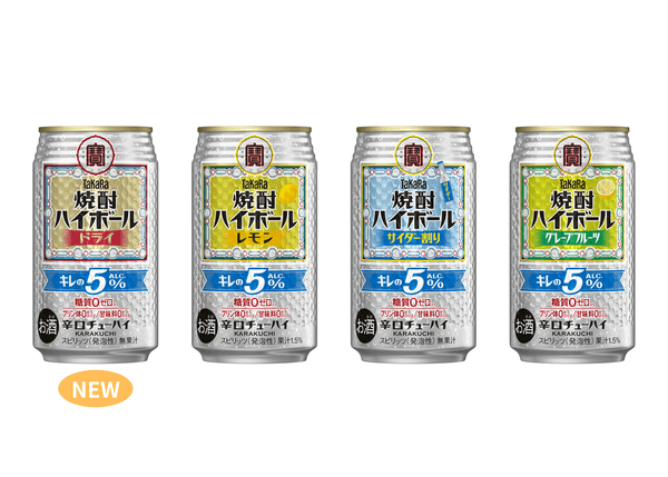 左から、“タカラ「焼酎ハイボール」キレの5%＜ドライ＞”、“同＜レモン＞”、“同＜サイダー割り＞”、“同＜グレープフルーツ＞”各350ml