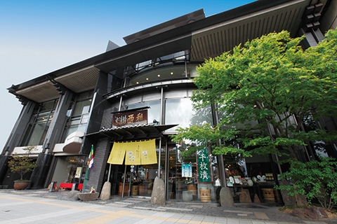 京つけもの西利　本社・本店