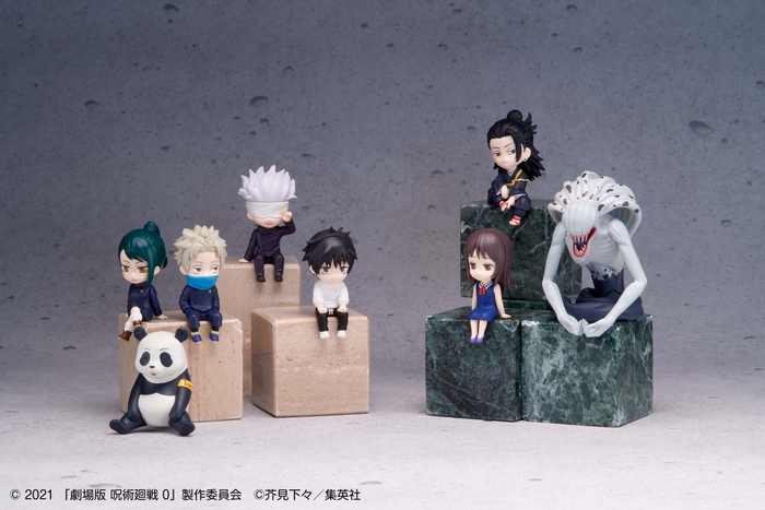 「劇場版 呪術廻戦 0 座る呪術廻戦8体セット」(6,000円/税込)
