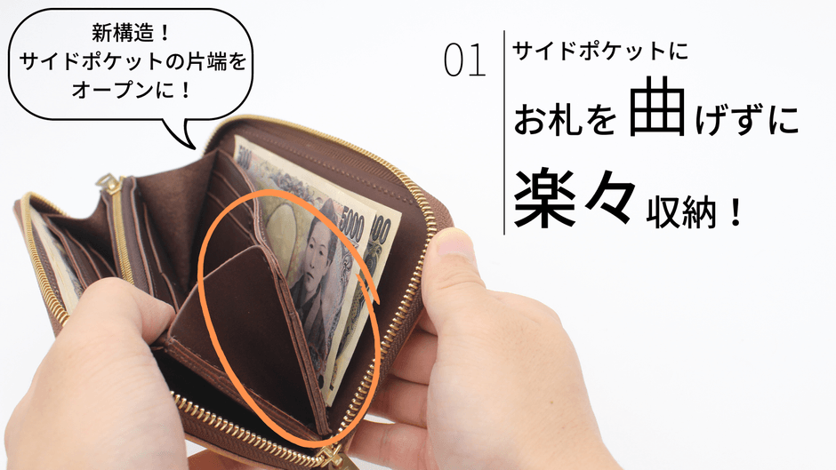お金を丁寧に扱い「暮らしを整える」ヌメ革長財布“NOAH me” 応援購入