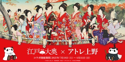 《オリジナルビジュアル》
