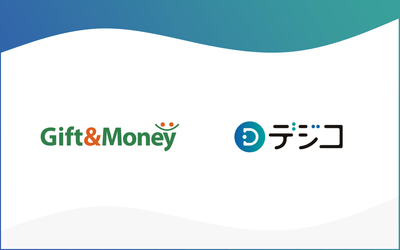 デジコ_Gift&Money提携