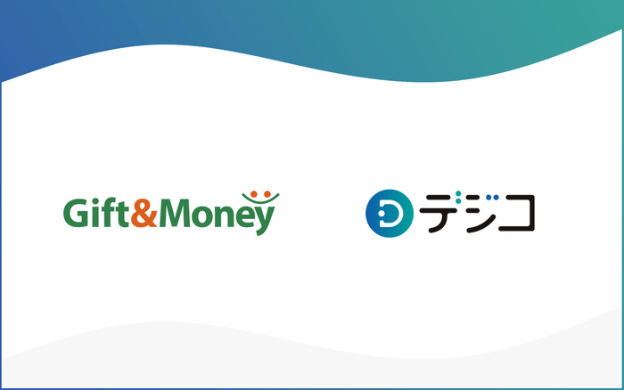 デジコ_Gift＆Money提携