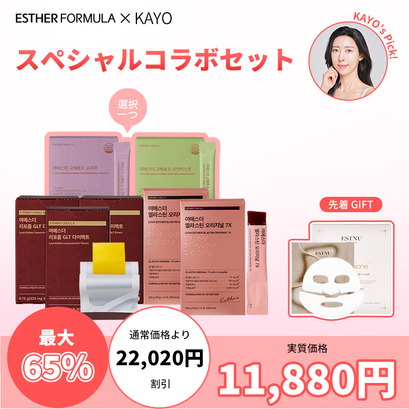 韓国プレミアム健康機能食品ブランド「ESTHERFORMULA (エスターフォーミュラ)」が2025年初のメガ割りに参加!