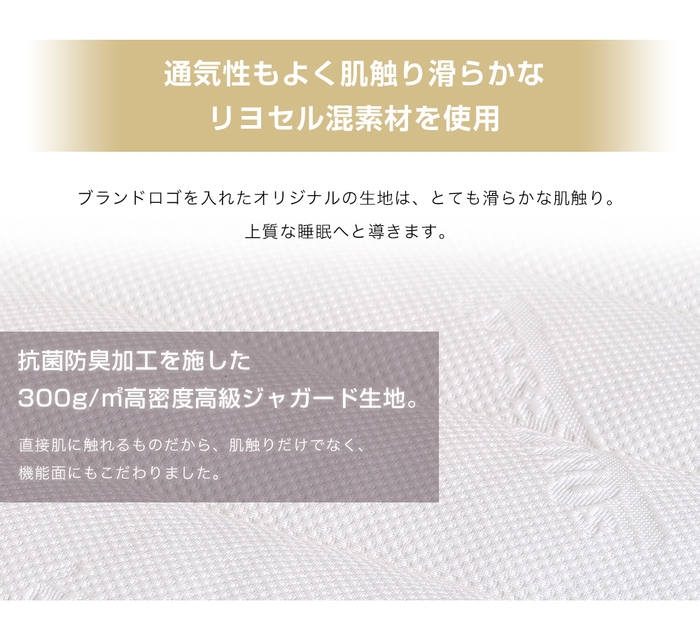 (11)表面生地