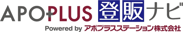 アポプラス登販ナビ ロゴ