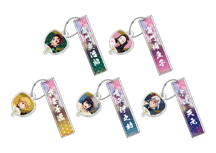 トレーディングルームキーホルダー 770円(税込)